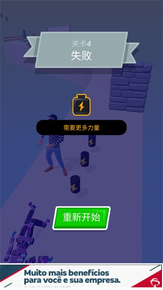 肌肉冲刺玩法介绍