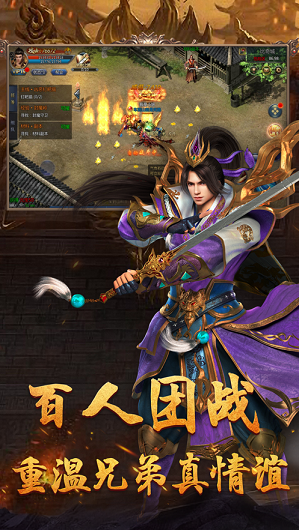 刺沙神话三端互通