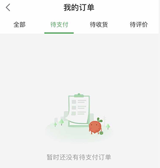 叮咚买菜app取消订单