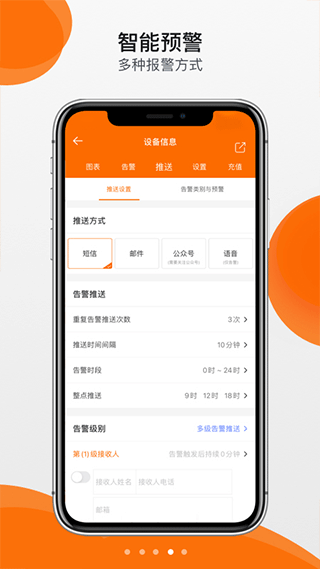 精创冷云截图