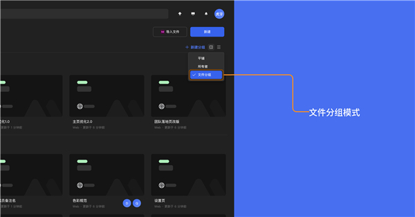 MasterGo操作指南