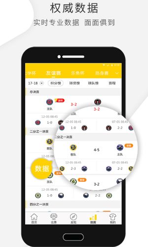 《》销量超82万