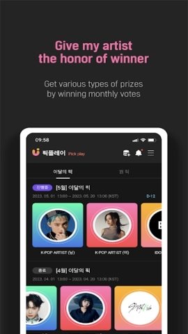 upick2.4.2版本