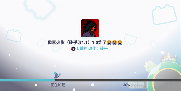 像素火影砖乎改玩法攻略