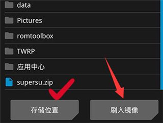 twrp刷机方法教程