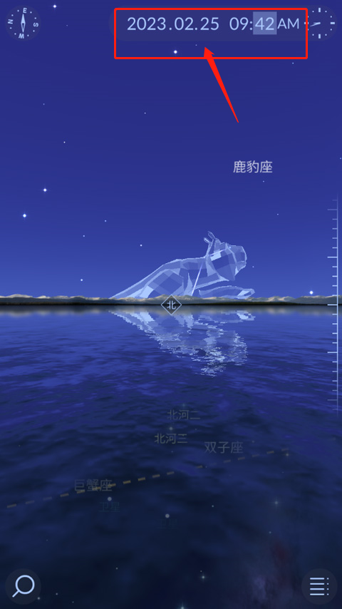 Star Walk2使用方法介绍