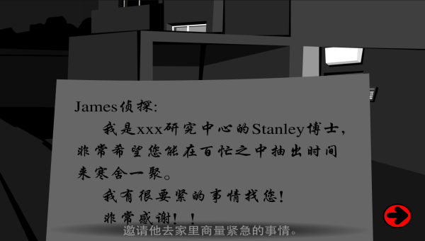 stanley博士的家2截图