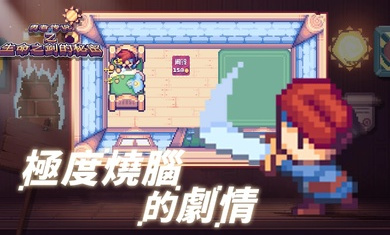 这不是冒险最新版