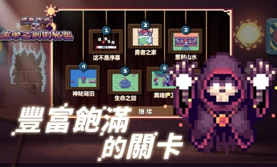 这不是冒险最新版