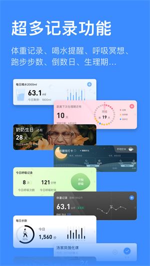 飞鱼计划app