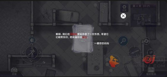 阿瑞斯病毒2绿灯怎么解谜 阿瑞斯病毒2绿灯解谜攻略