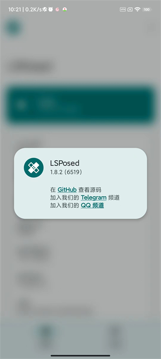 lsp框架最新版截图