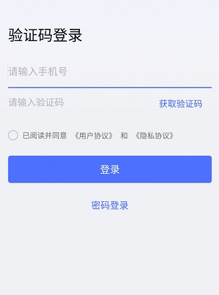 无界趣连app手机控制电脑方法