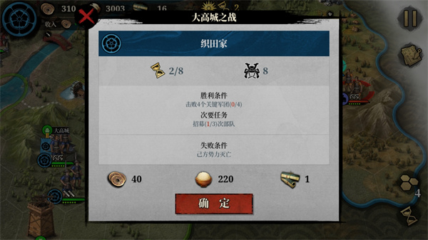 大征服者2战国时代玩法介绍