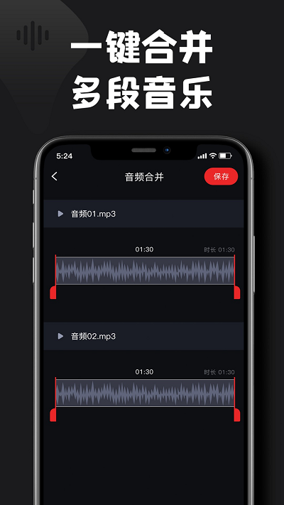 kgm转换mp3工具免费版