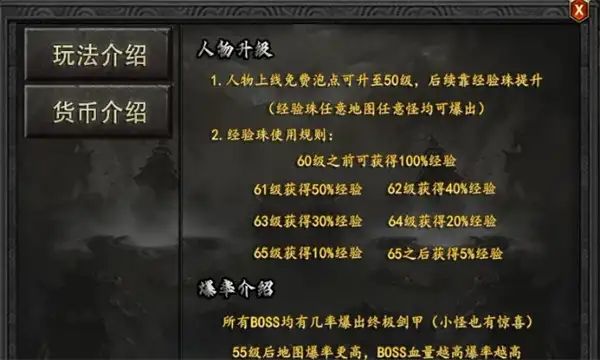 狂斩创新沉默传奇