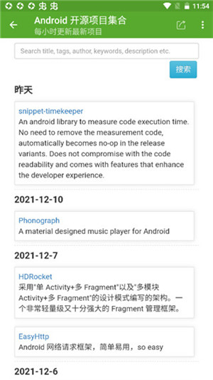 developer tools使用方法