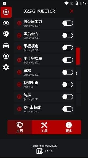 32位框架截图