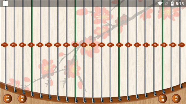 古筝大师app查看教学视频方法介绍