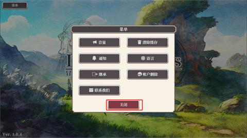 冒险者与被遗忘的秘宝更换中文的方法介绍