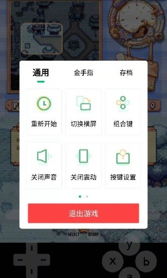 小马模拟器旧版