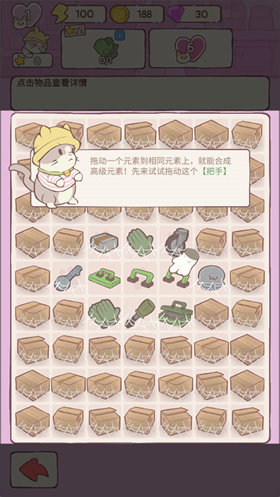肥猫大掌柜玩法介绍