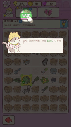 肥猫大掌柜玩法介绍