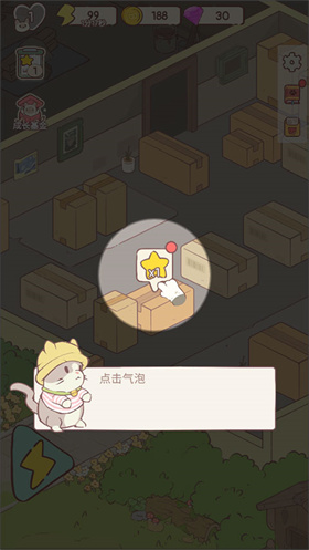肥猫大掌柜玩法介绍