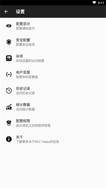 nfc tasks pro