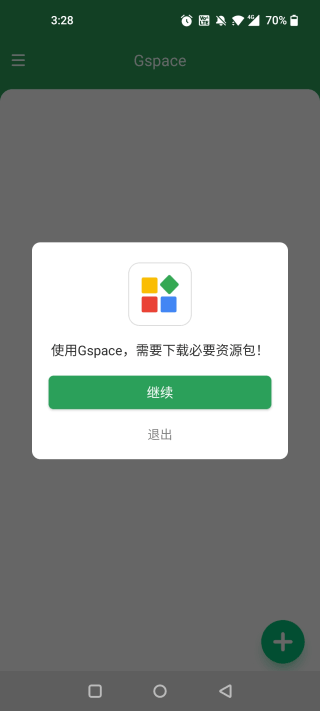 gspace打开谷歌play方法