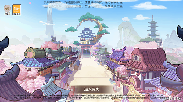 多克多比童话世界玩法介绍
