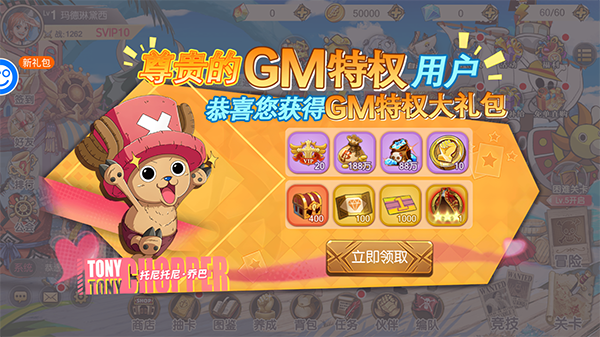 多克多比童话世界玩法介绍