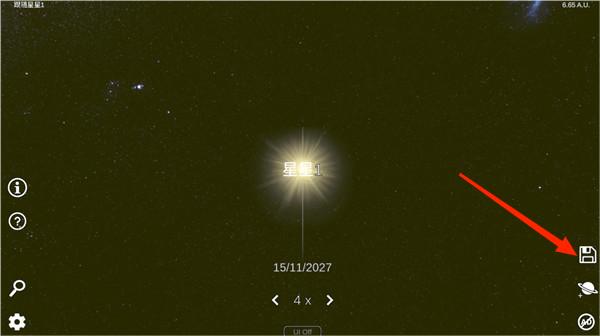 太阳系模拟器2024最新版玩法介绍