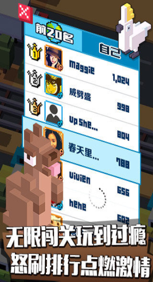 天天过马路最新版