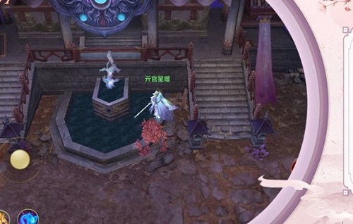 剑归行截图
