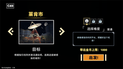 黎明前夜玩法介绍