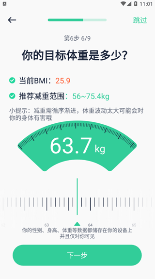 辟谷轻断食使用方法