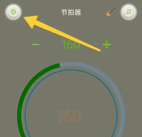 知音节拍器手机版开启个性化推荐方法介绍