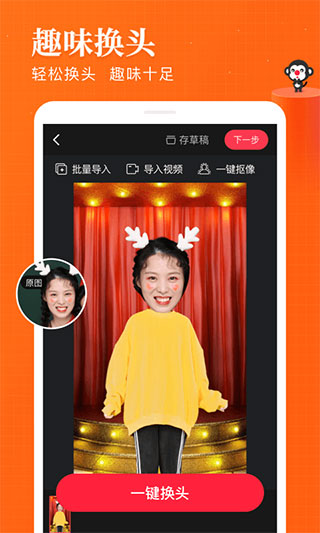 逗拍app