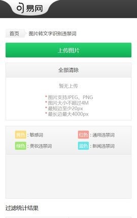 句易网app