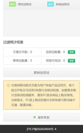 句易网app