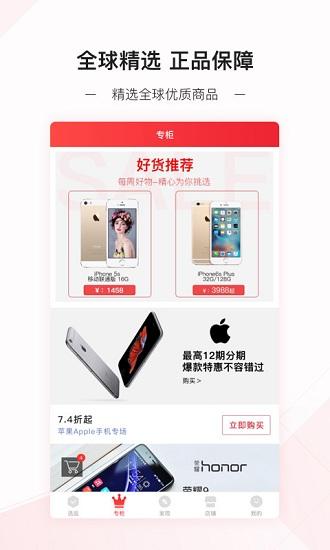 云集app问答