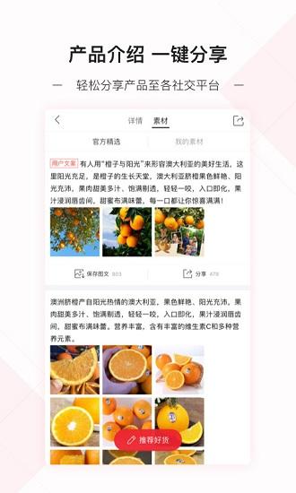 云集app问答