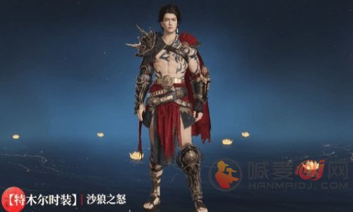 永劫无间手游S1天命宝鉴有什么 永劫无间手游S1天命宝鉴内容一览