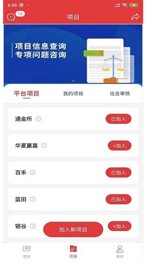 金盾牌截图