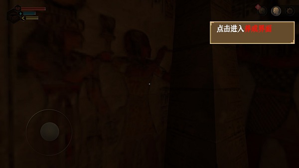 无尽噩梦3禁区玩法介绍