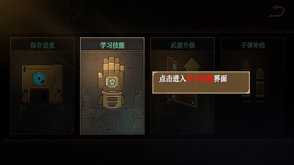 无尽噩梦3禁区玩法介绍