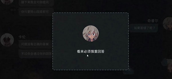 7天真结局完成方法介绍