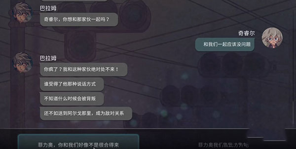 7天真结局完成方法介绍