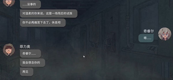 7天真结局完成方法介绍